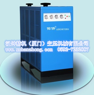 臺(tái)灣佑僑牌冷凍式干燥機(jī)