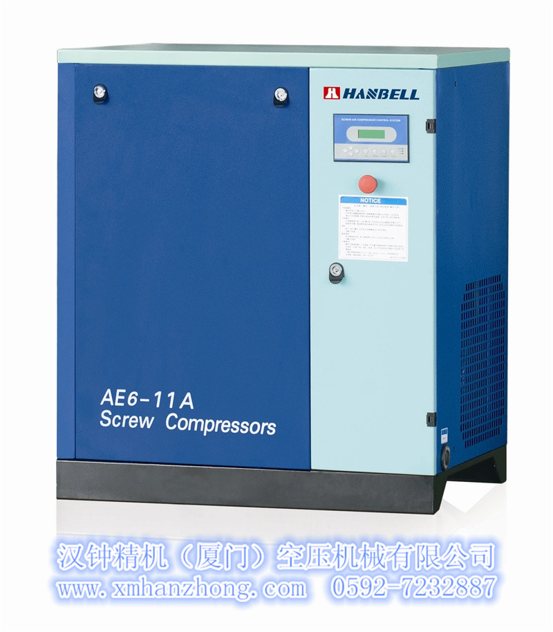 漢鐘牌AE6系列電動(dòng)皮帶式靜音節(jié)能福建廈門(mén)螺桿式空壓機(jī)